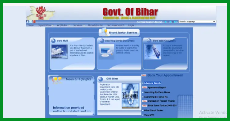 Bhumi Jankari Advance Search Portal home page