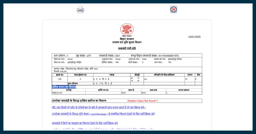 bihar land jamabandi page