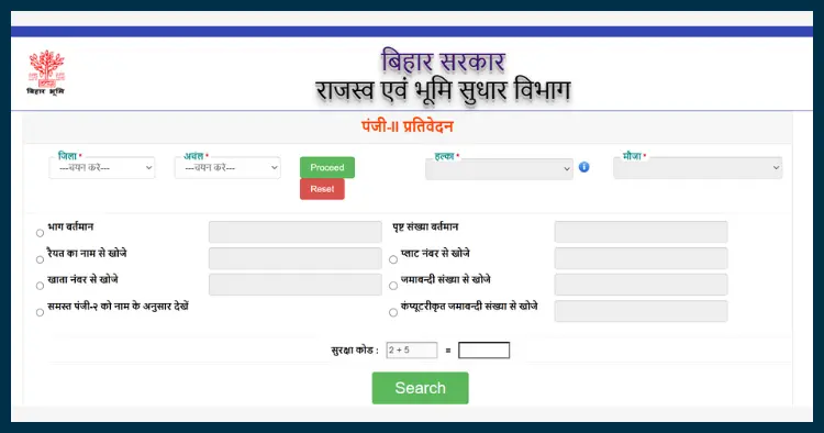 bihar land jamabandi