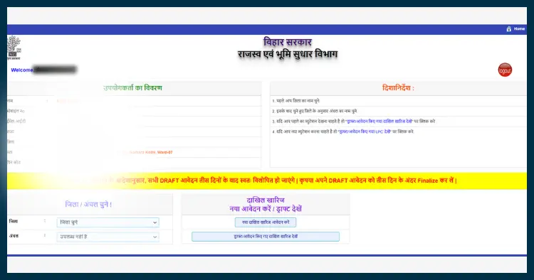 mutation online process