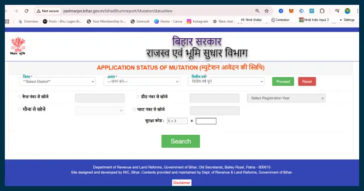 mutation online status